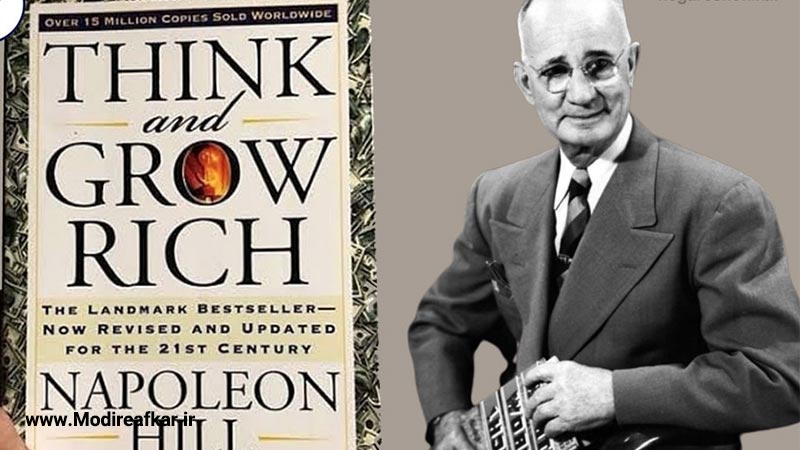 کتاب بیندیشید و ثروتمند شوید 2 کتاب بیندیشید و ثروتمند شوید یکی از کتاب هاییست که اصول و قوانین ثروت را به شما گفته است و شما را با قانون ارتعاش آشنا کرده است